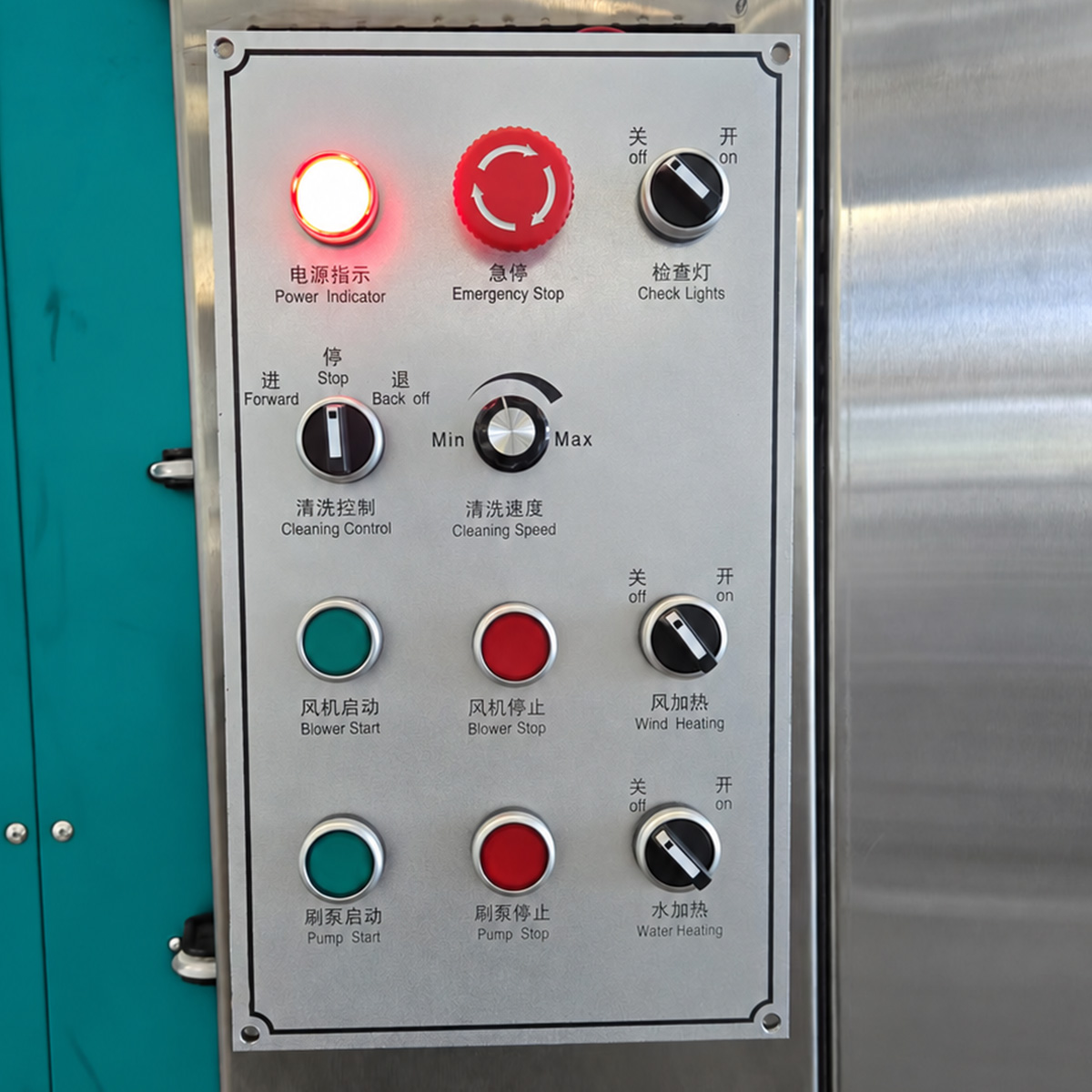 Vertical Glass Washing Machine