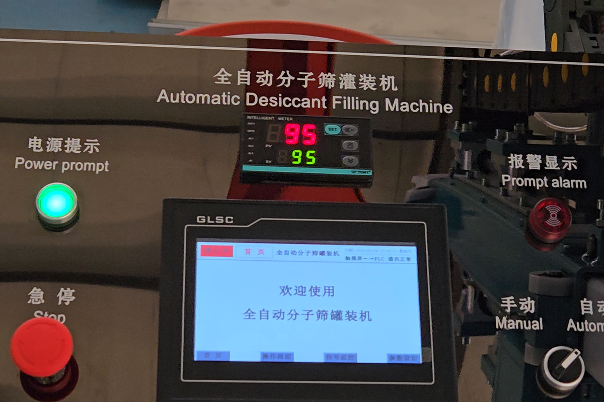分子筛显示屏.jpg