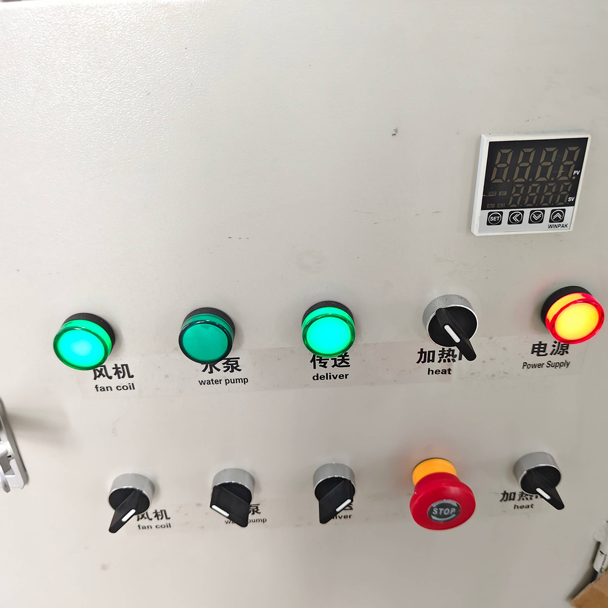 Painel de Controlo de Máquina Horizontal de Lavar Vidro