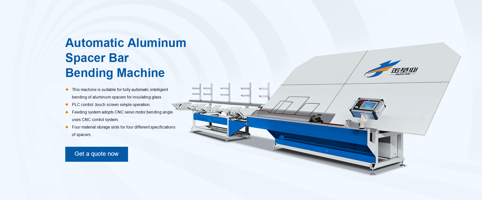 断熱ガラス生産ライン